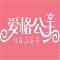愛格公主美瞳加盟