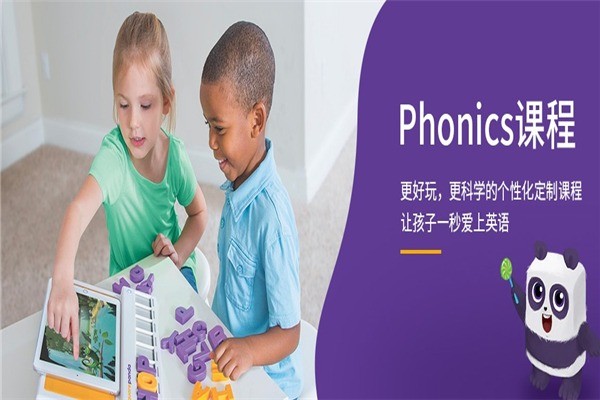 貝果英語