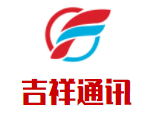 吉祥通訊加盟