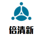 倍清新環(huán)保加盟