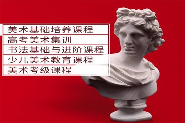 成功美術(shù)