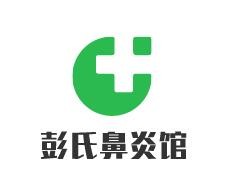 彭氏鼻炎館加盟