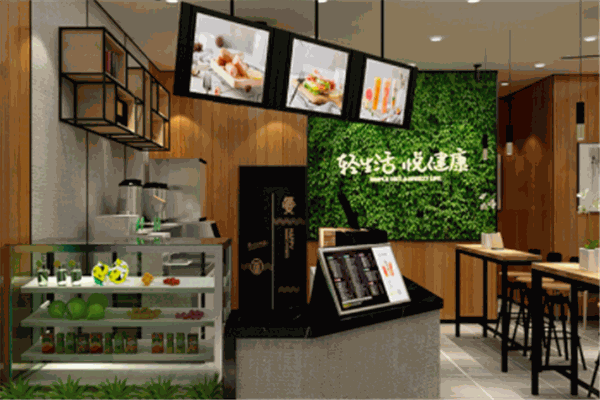 番薯餐廳
