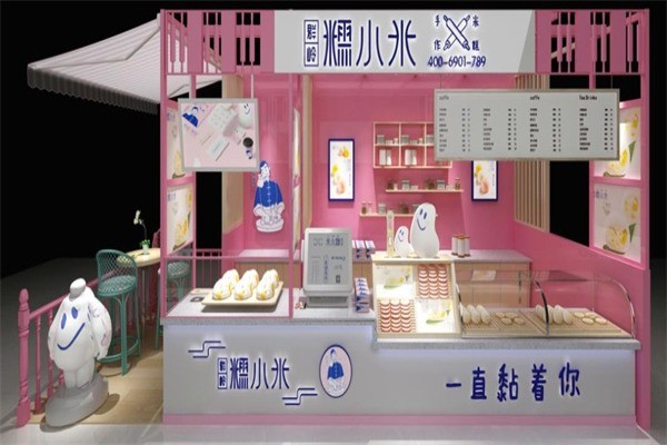 糯小米涼糕