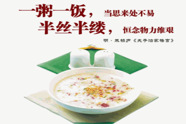 繞城一粥