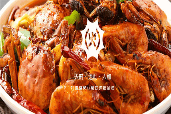 叁味無(wú)煙烤肉