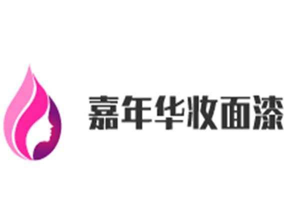 嘉年華妝面漆加盟