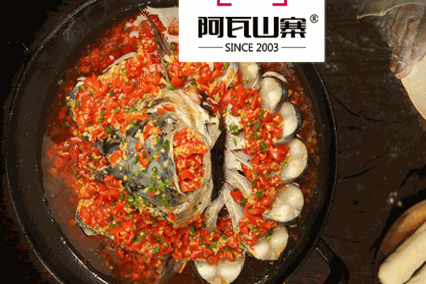 阿瓦山寨魚頭