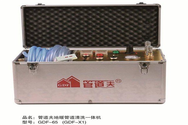 管道夫地熱清洗加盟