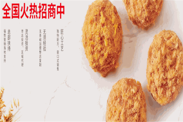 大貓糕點(diǎn)
