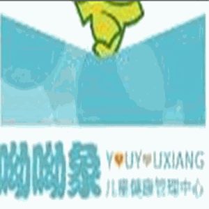 呦呦象兒童健康管理中心加盟