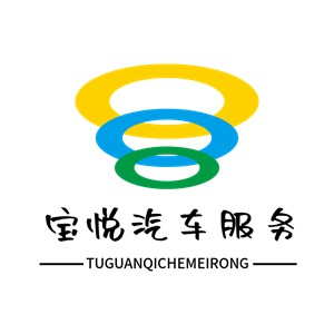 寶悅汽車服務(wù)加盟