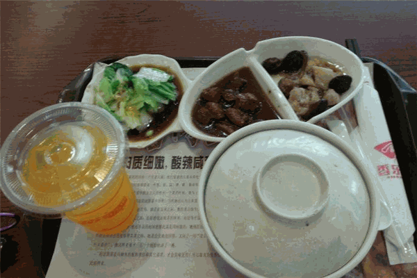 香樂(lè)門