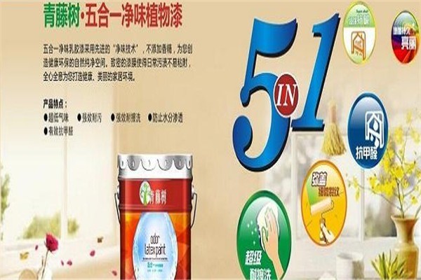 青藤樹養(yǎng)生植物漆加盟