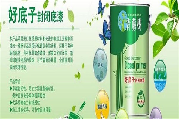 青藤樹養(yǎng)生植物漆加盟