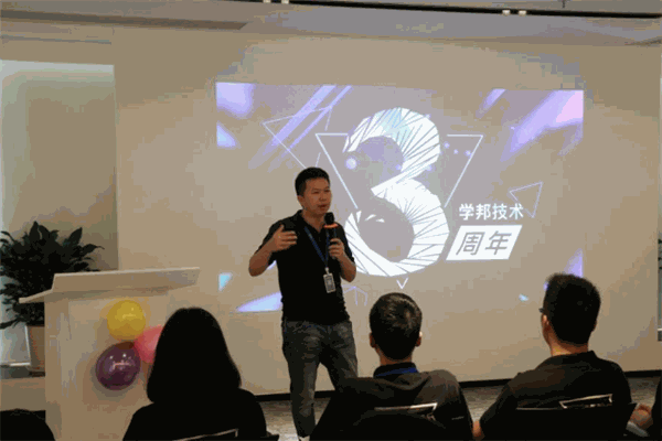 學(xué)邦教育