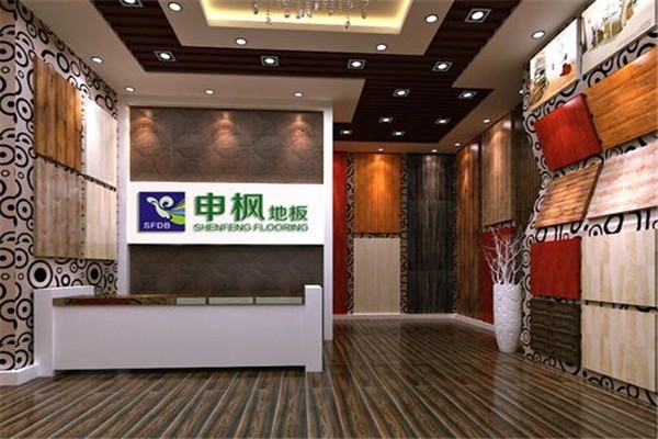 申楓地板加盟