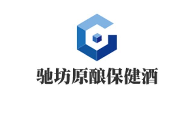 馳坊原釀保健酒加盟