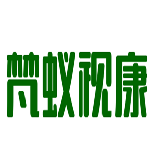 梵蟻視康視力保健加盟