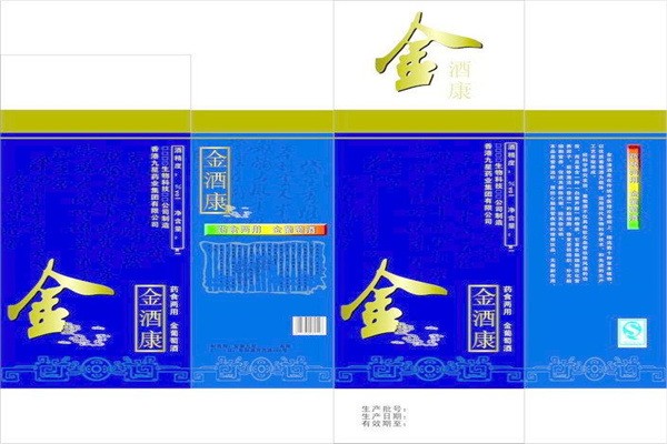 金酒康酒業(yè)加盟