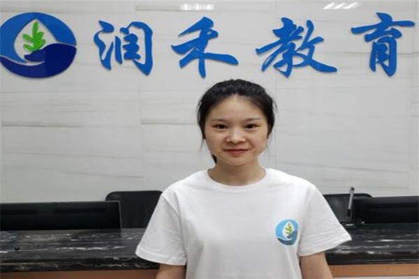 潤禾教育