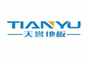 天譽(yù)地板加盟