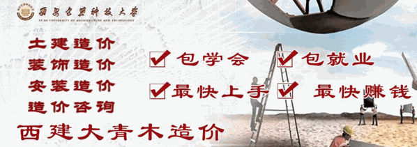 青木教育