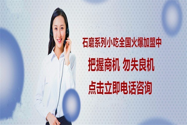 美食王小吃