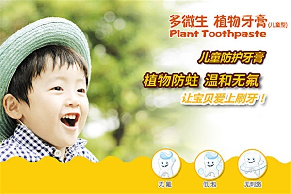 澳美康保健品加盟