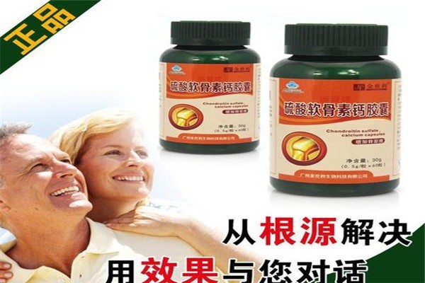 澳美康保健品加盟