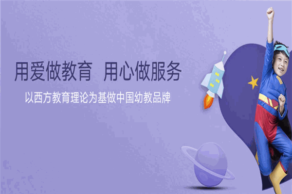 一心教育