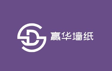 贏華墻紙加盟