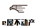 e屋不動(dòng)產(chǎn)加盟