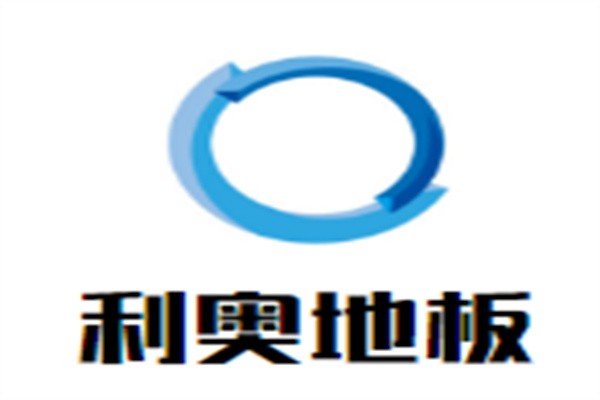 利奧地板加盟