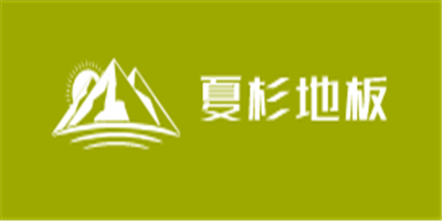 金典地板加盟