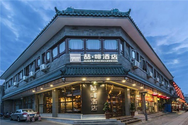 哲啡酒店