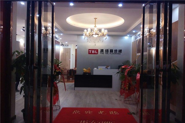 添佰麗地板加盟