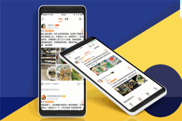 楊小感麻辣燙