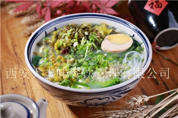 趙家肉夾饃