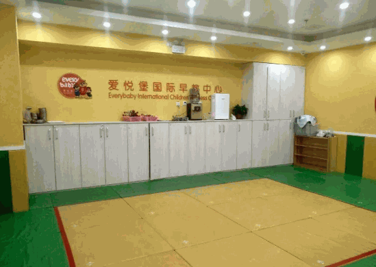 愛悅堡國(guó)際早教中心