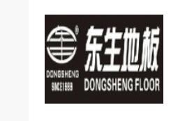 東生地板加盟