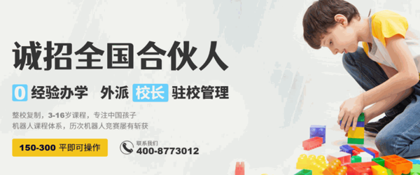 慧動機器人教育