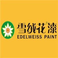 雪絨花涂料加盟