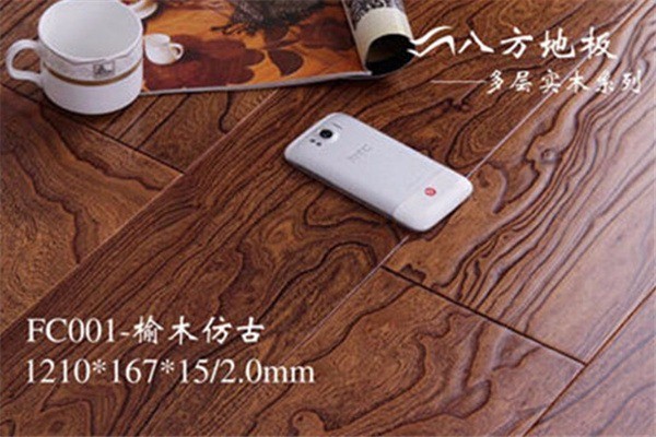 八方地板加盟