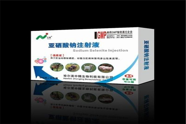 中奇生物保健品加盟