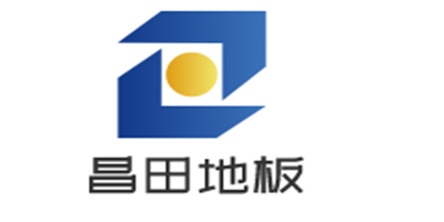 昌田地板加盟