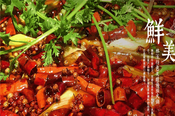 林玉紅蜻蜓美蛙魚(yú)頭