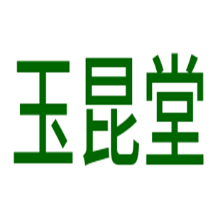 玉昆堂西域舒謂粉醫(yī)藥加盟