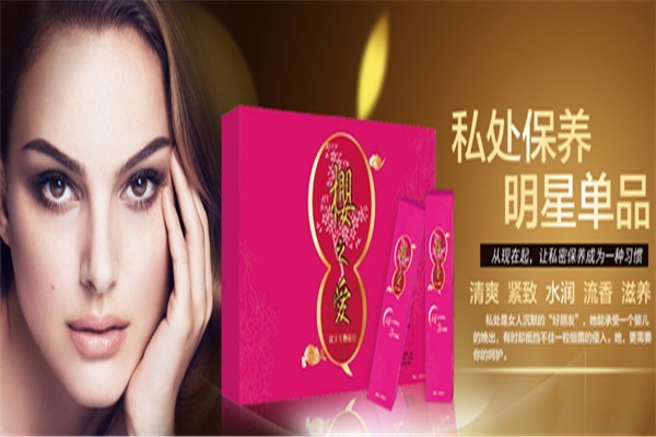 諾普生國際保健品加盟