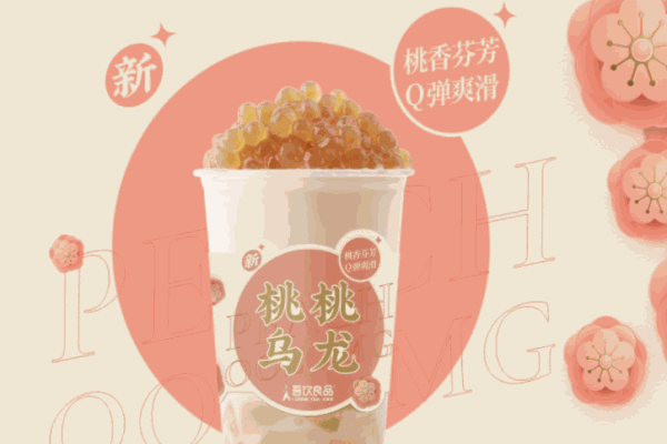 吾飲坊